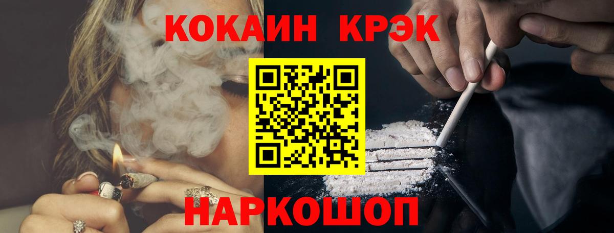 APVP СК кристаллы  Кокаин  Карачаевск  ЭКСТАЗИ  Магазин наркотиков  ГАШИШ  Меф МЯУ МЯУ кристаллы  ГАШ  Вход с VPN  Конопля  НБОМе 