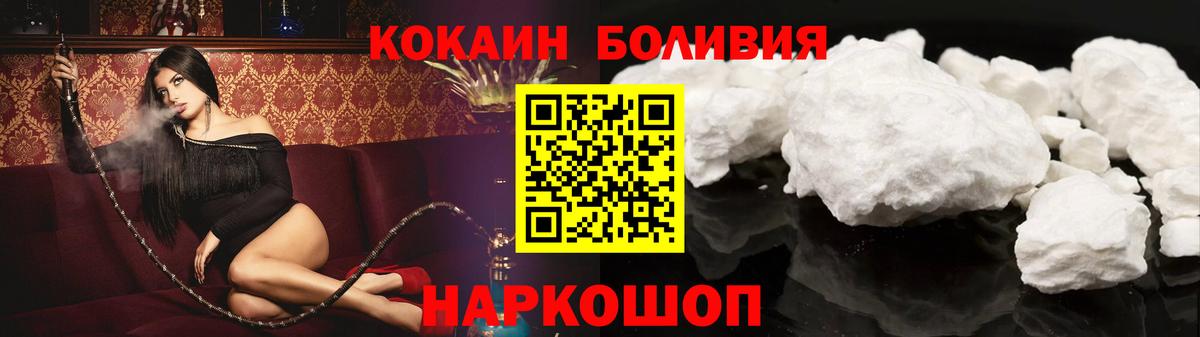 Кокаин 98% Карачаевск