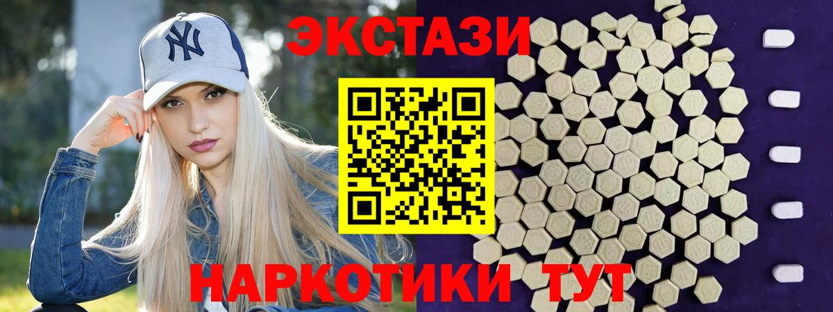 Экстази Punisher  Вход с VPN  Ecstasy  Карачаевск  ЭКСТАЗИ MDMA 