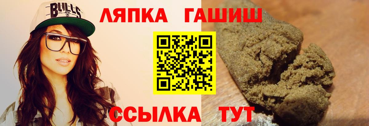 Гашиш ice o lator  Вход с VPN  Карачаевск  ГАШ AMNESIA HAZE 