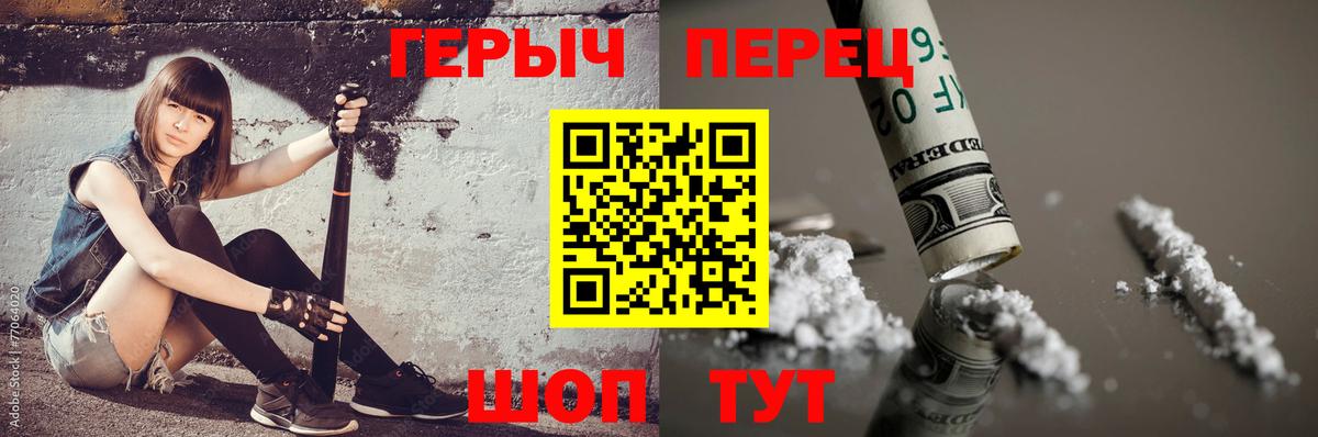 ГЕРОИН  ГЕРОИН афганец  Вход с VPN  Карачаевск 