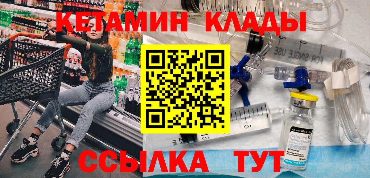Codein Карачаевск