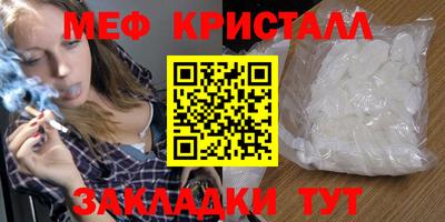 кокаин VHQ Краснодар