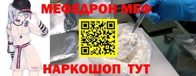 кокаин VHQ Краснодар