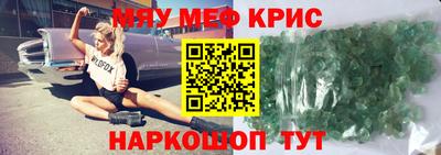 кокаин VHQ Краснодар