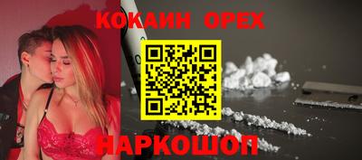 дурь Краснознаменск