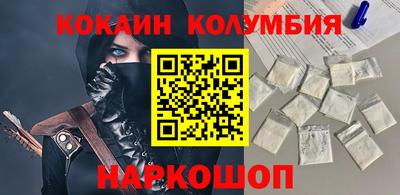 наркотики Краснокаменск