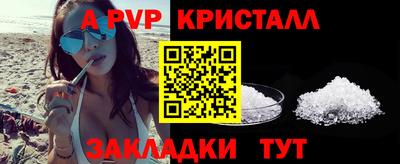 наркотики Краснокаменск
