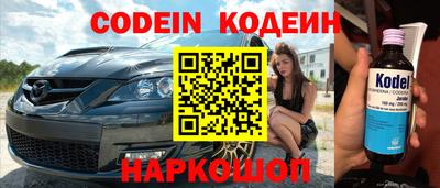 дурь Краснознаменск