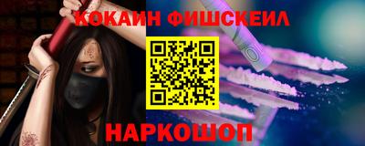 кокаин VHQ Краснодар