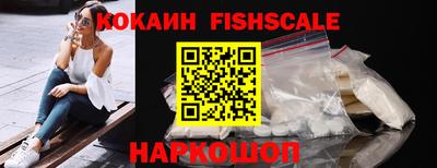 кокаин VHQ Краснодар