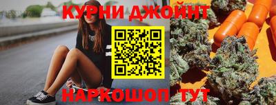 дурь Краснознаменск