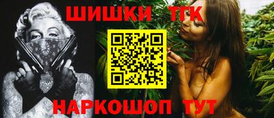 наркотики Краснокаменск