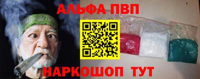 дурь Краснознаменск