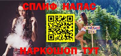 наркотики Краснокаменск
