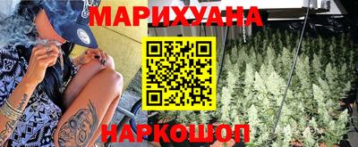 наркотики Краснокаменск
