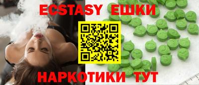 наркотики Краснокаменск