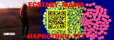 кокаин VHQ Краснодар