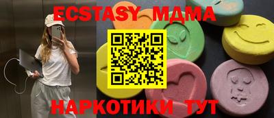дурь Краснознаменск