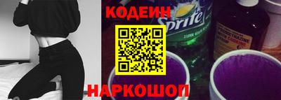 кокаин VHQ Краснодар