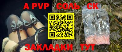 дурь Краснознаменск