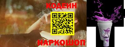 наркотики Краснокаменск