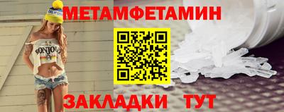 кокаин VHQ Краснодар