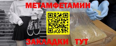 кокаин VHQ Краснодар