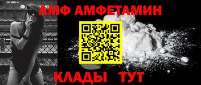 наркотики Краснокаменск