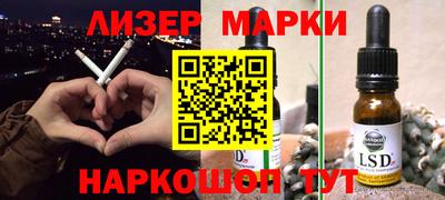 дурь Краснознаменск