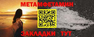 наркотики Краснокаменск