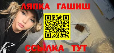 наркотики Краснокаменск