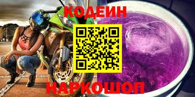 кокаин VHQ Краснодар