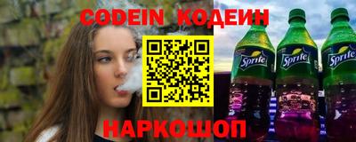 кокаин VHQ Краснодар