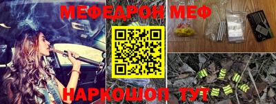 дурь Краснознаменск