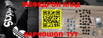 наркотики Краснокаменск