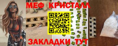наркотики Краснокаменск