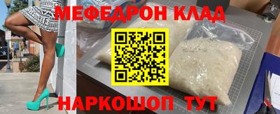 наркотики Краснокаменск