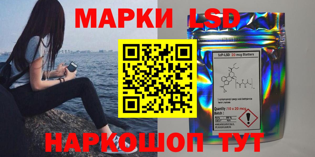 Лсд 25 экстази кислота Карачаевск