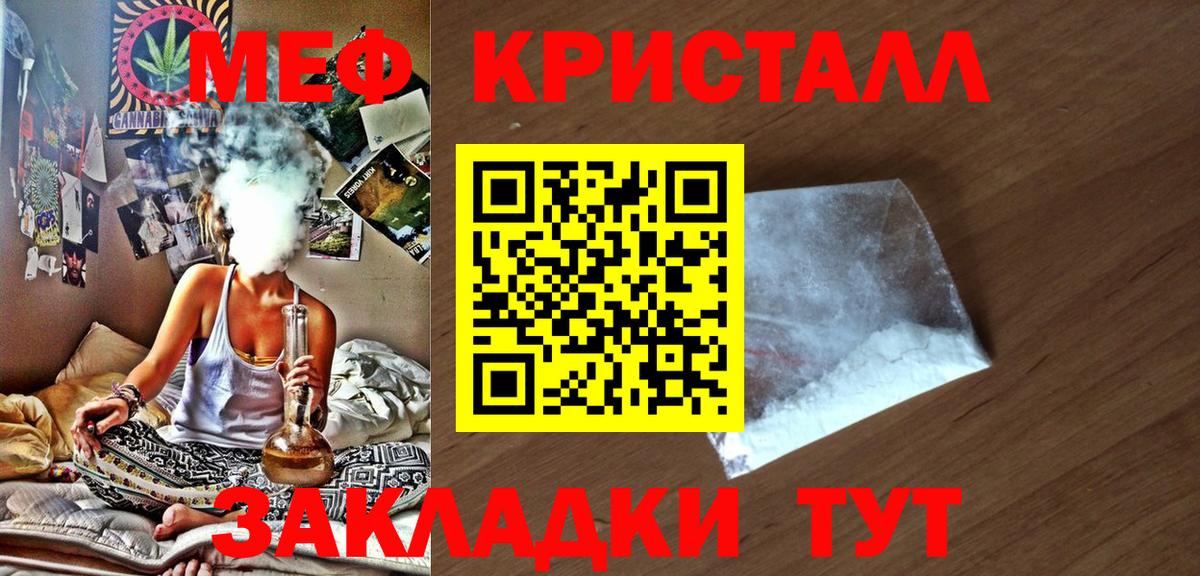 МЕФ Карачаевск