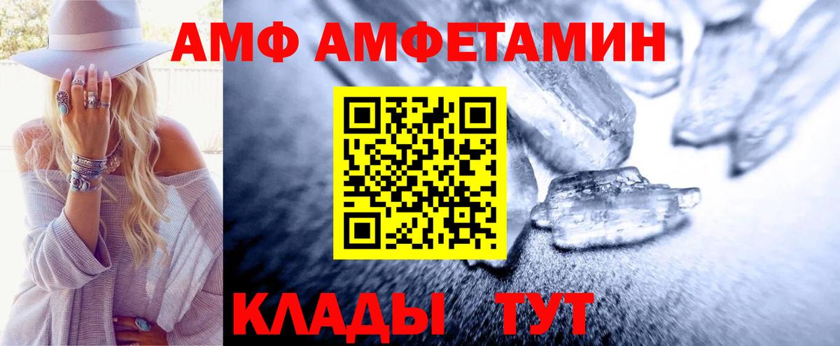 Первитин Декстрометамфетамин 99.9%  Вход с VPN  Карачаевск 
