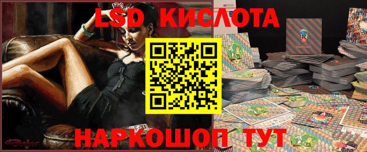 Марки NBOMe  Марки 25I-NBOMe 1,8мг  Вход с VPN  Марки 25I-NBOMe 1,8мг  Карачаевск 