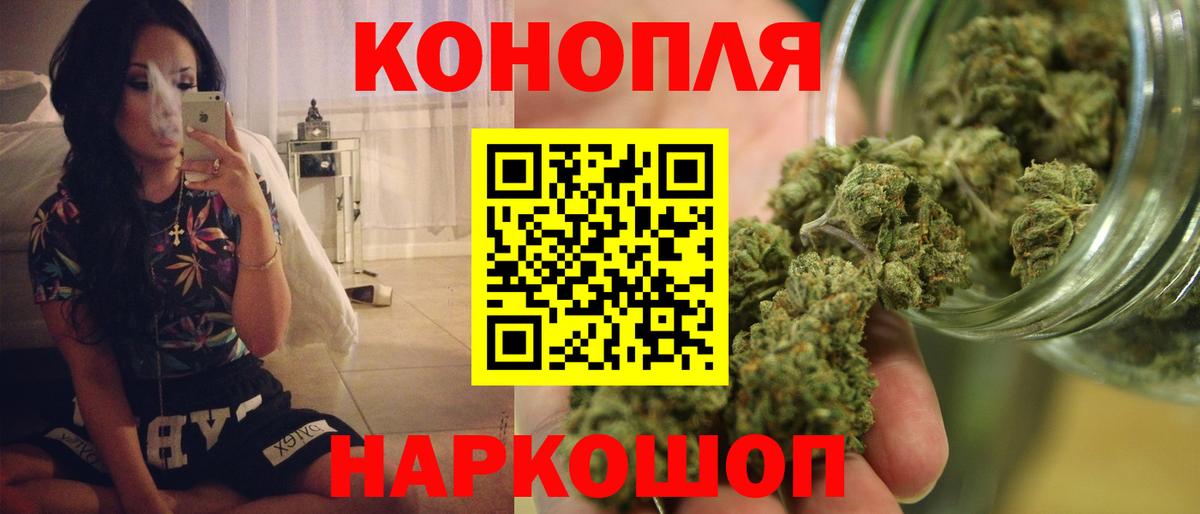 Бошки Шишки Amnesia Карачаевск